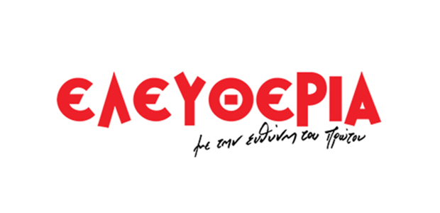 Νέο αφεντικό ο Αθηναίος εκδότης Γιάννης Φιλιππάκης